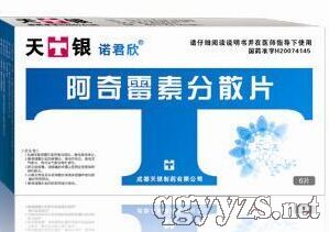 ����ù�ط�ɢƬ