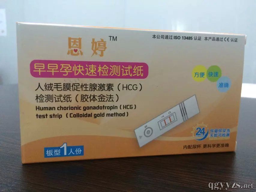 ���������У�HCG�������ֽ����