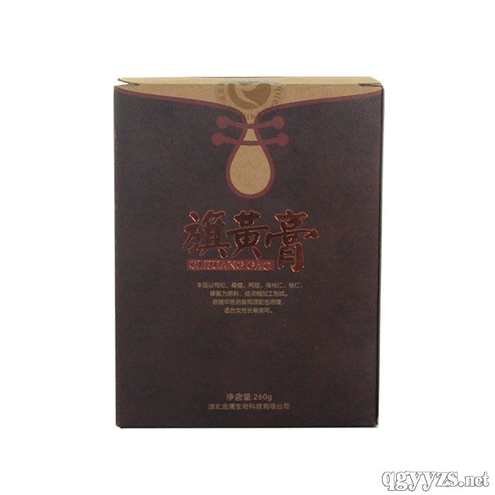旗黄膏