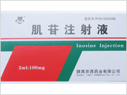 ����ע��Һ