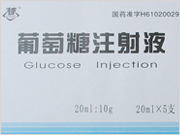 ������ע��Һ