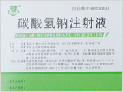 ̼������ע��Һ