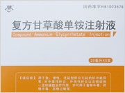 �����ʲ��ᵥ��ע��Һ