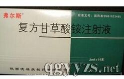 �����ʲ����ע��Һ