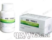 磺胺二甲嘧啶片