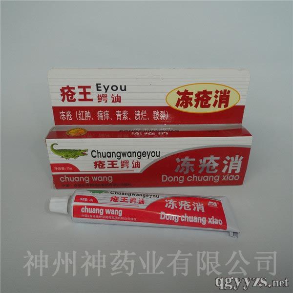 皮管家快速冻疮膏