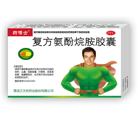 ҩ��ʿ-���������鰷����