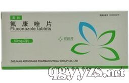 氟康唑片