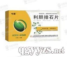 ������ʯƬ