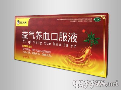 ������Ѫ�ڷ�Һ