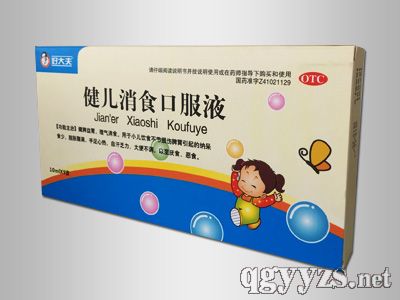 ������ʳ�ڷ�Һ1