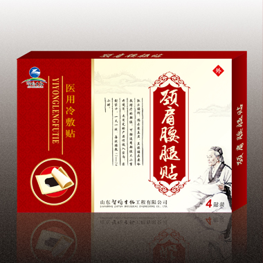��ǿ��4��װ���������ȣ��ڸ�ҩ