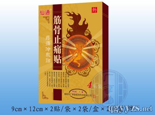 ��ʹ��������ֹʹ��