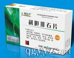 ������ʯƬ