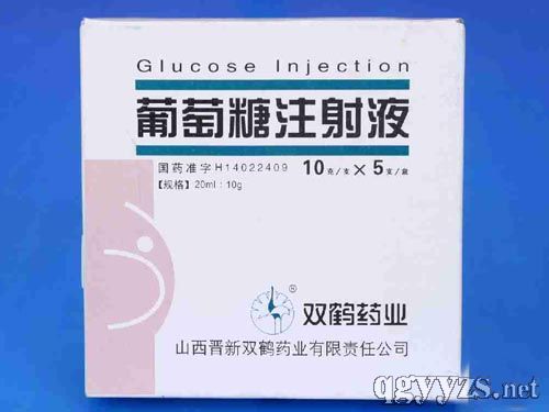 ������ע��Һ