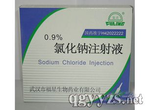 �Ȼ���ע��Һ