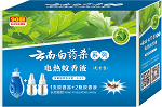 云南•白药杀®电热蚊香液（1器2液）