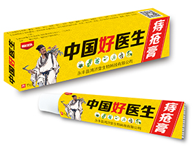 �й���ҽ���̴���