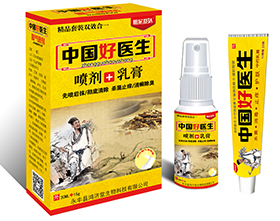 �й���ҽ���������ࣩ