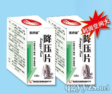 降压片