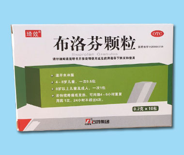 布洛芬颗粒