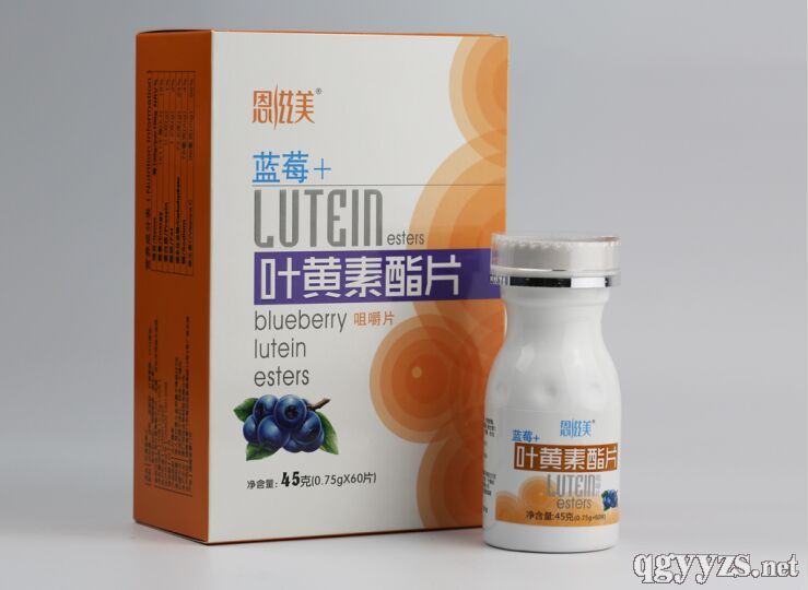 蓝莓叶黄素脂片批发叶黄素OEM贴牌代加工