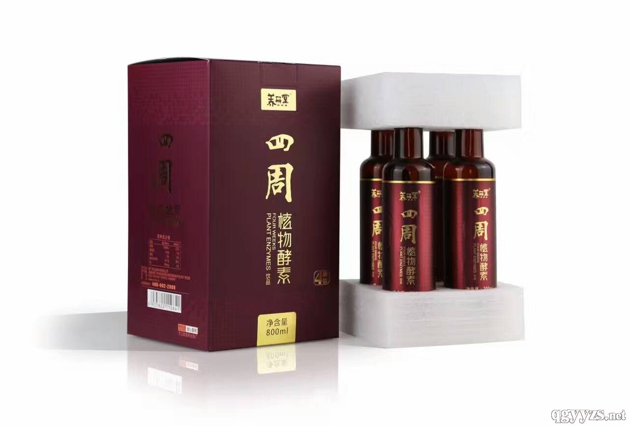 四周植物酵素原液OEM贴牌代加工厦门酵素批发