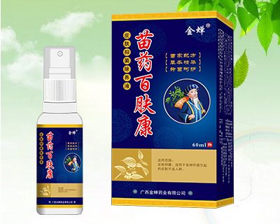 ��ҩ�ٷ���