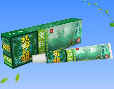 苗草金肤王