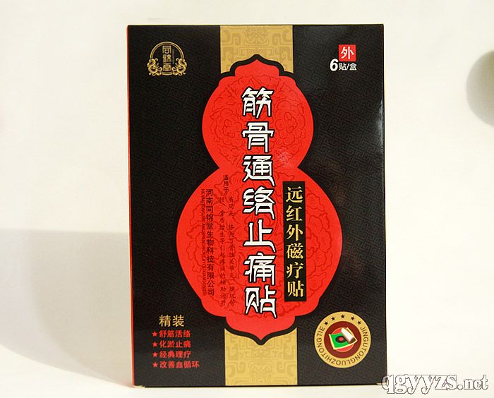 ���ͨ��ֹʹ��