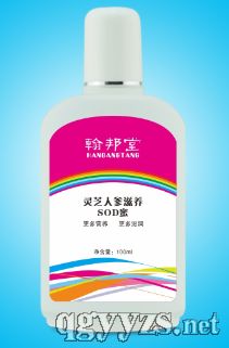 灵芝人参滋养SOD蜜