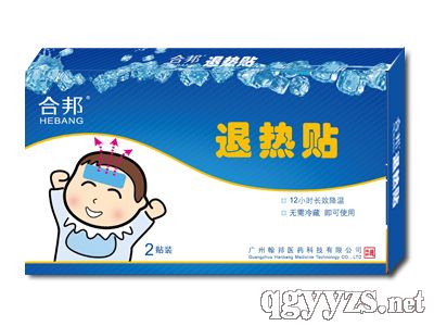 合邦退热贴