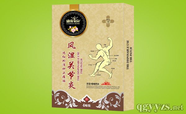 风湿关节炎-远红外消肿止痛贴