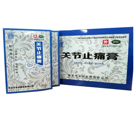 关节止痛膏6贴