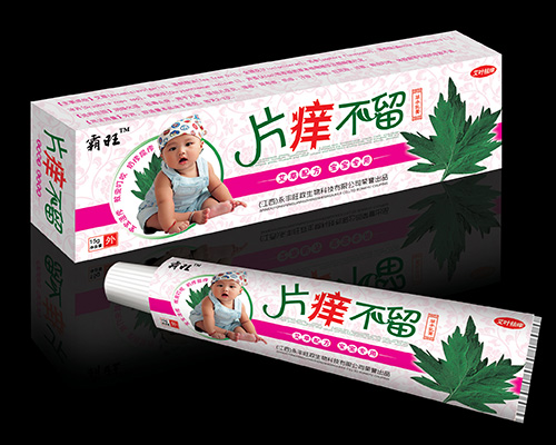 片癣不留草本乳膏(儿童型)