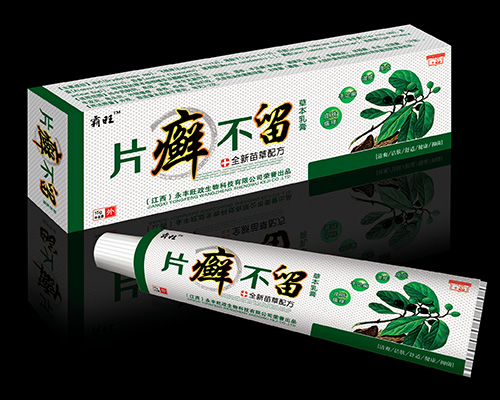 片癣不留草本乳膏