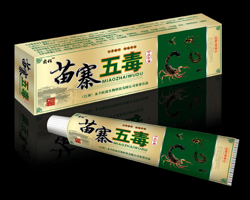 苗寨五毒中药乳膏