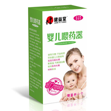 婴儿喂药器