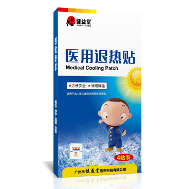 医用退热贴4贴