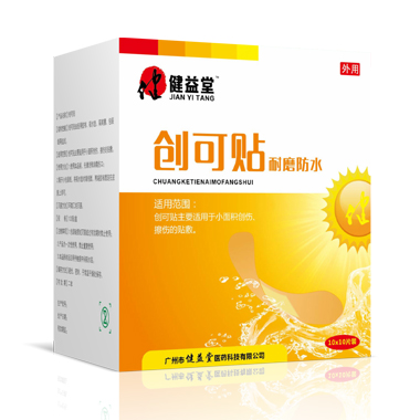 创可贴耐磨防水型