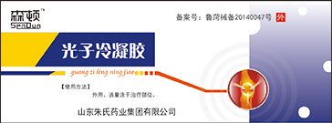 ����������/���͸Ƥ��ʹ��/��ҩ����