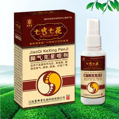 七虫七花脚气克星喷剂