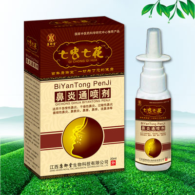 七虫七花鼻炎通喷剂