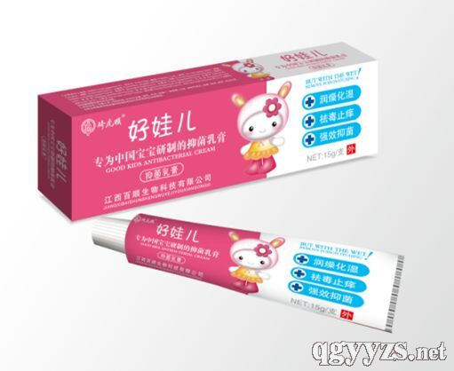 好娃儿抑菌乳膏