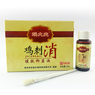 �����������־�Һ