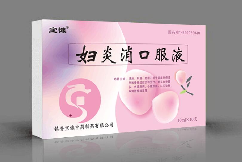 �������ڷ�Һ10֧