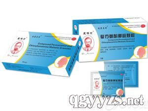 复方氨酚那敏颗粒