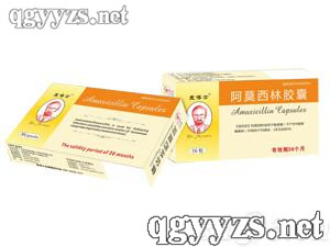 阿莫西林胶囊