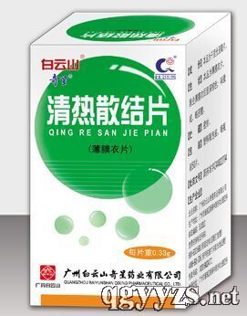 ����ɽ����ɢ��Ƭ