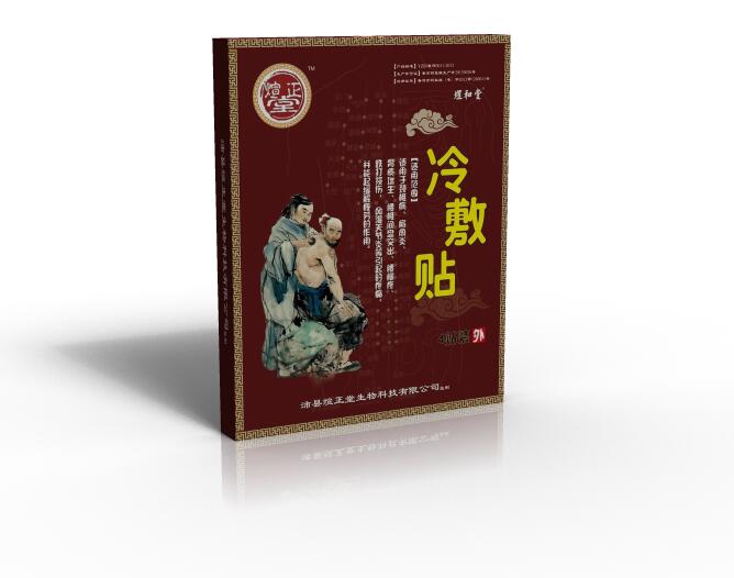 煊正堂冷敷贴
